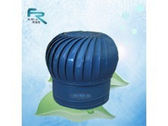 唐山、商洛、固原FT-600無(wú)動(dòng)力風(fēng)機(jī),自然通風(fēng)器無(wú)動(dòng)力風(fēng)帽_中國(guó)貿(mào)易網(wǎng)