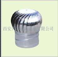 白銀無動力風(fēng)機(jī)價格_供應(yīng)白銀無動力風(fēng)機(jī)-天水無動力風(fēng)機(jī)-西安天豐通風(fēng)_西安天豐通風(fēng)設(shè)備
