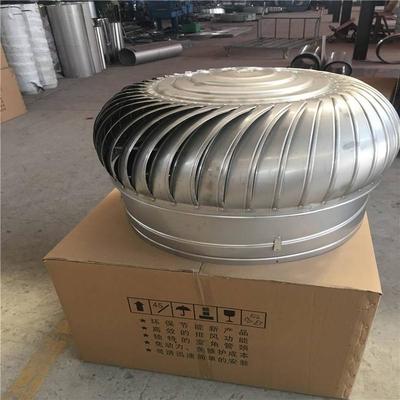 煙臺(tái)威海屋頂自轉(zhuǎn)通風(fēng)器 無(wú)動(dòng)力風(fēng)機(jī)